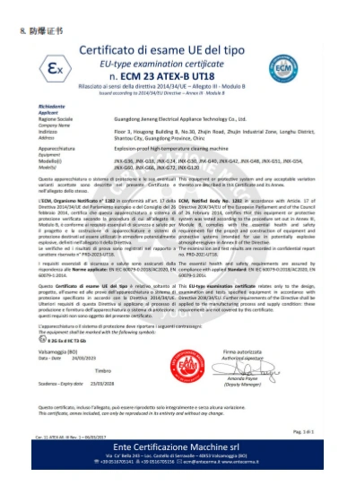 Certificado de seguridad contra explosiones de la UE (ATEX)